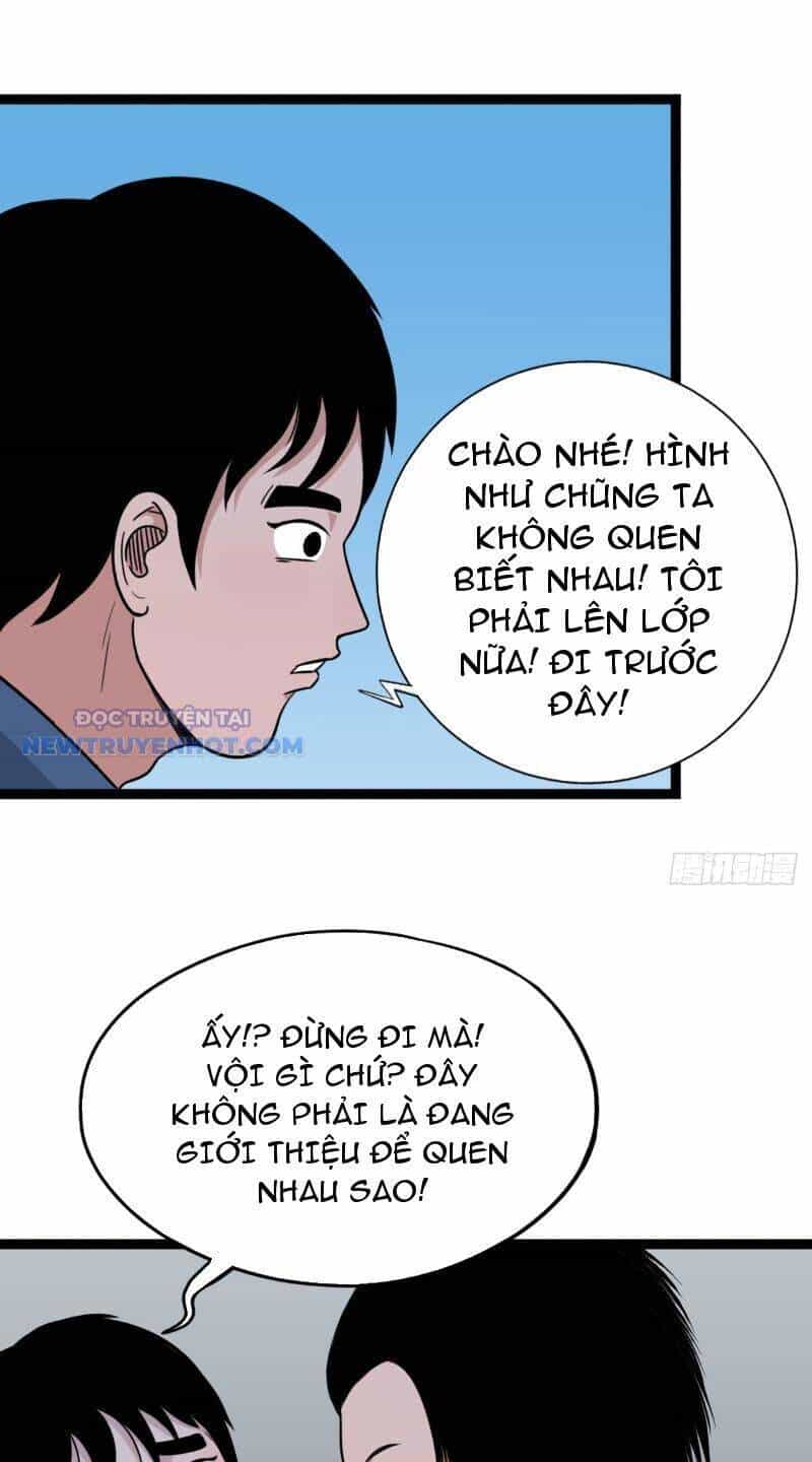 Đấu Yếm Thần - Chương 11 - ảnh 22
