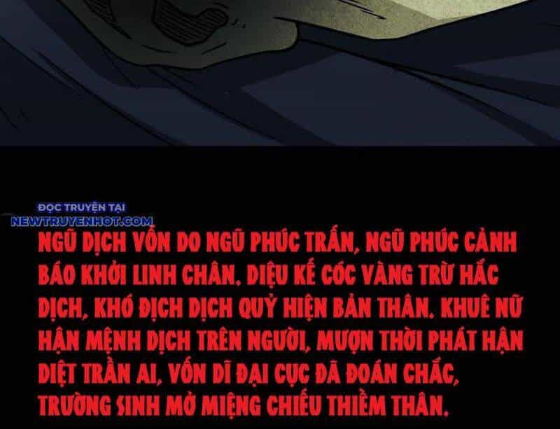 Đấu Yếm Thần - Chương 111 - ảnh 108