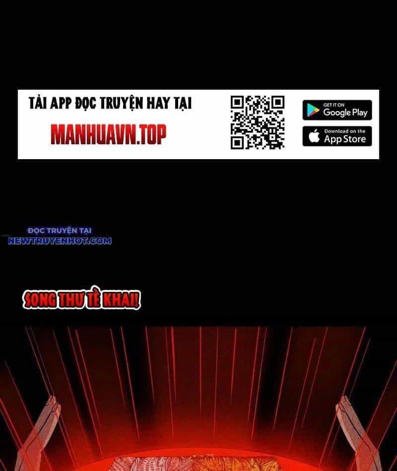 Đấu Yếm Thần - Chương 113 - ảnh 66