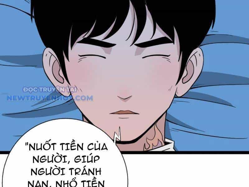 Đấu Yếm Thần - Chương 12 - ảnh 48