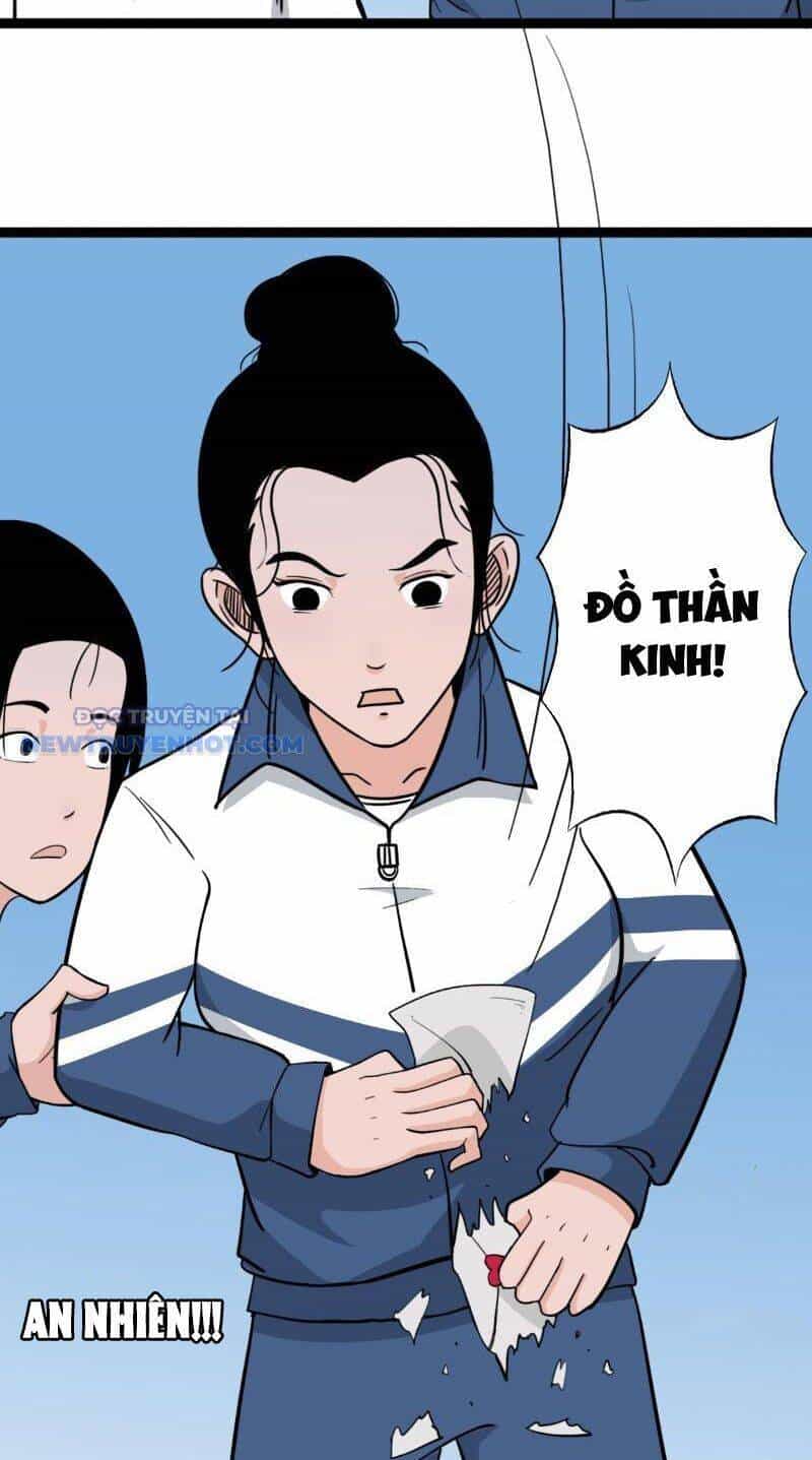 Đấu Yếm Thần - Chương 13 - ảnh 13