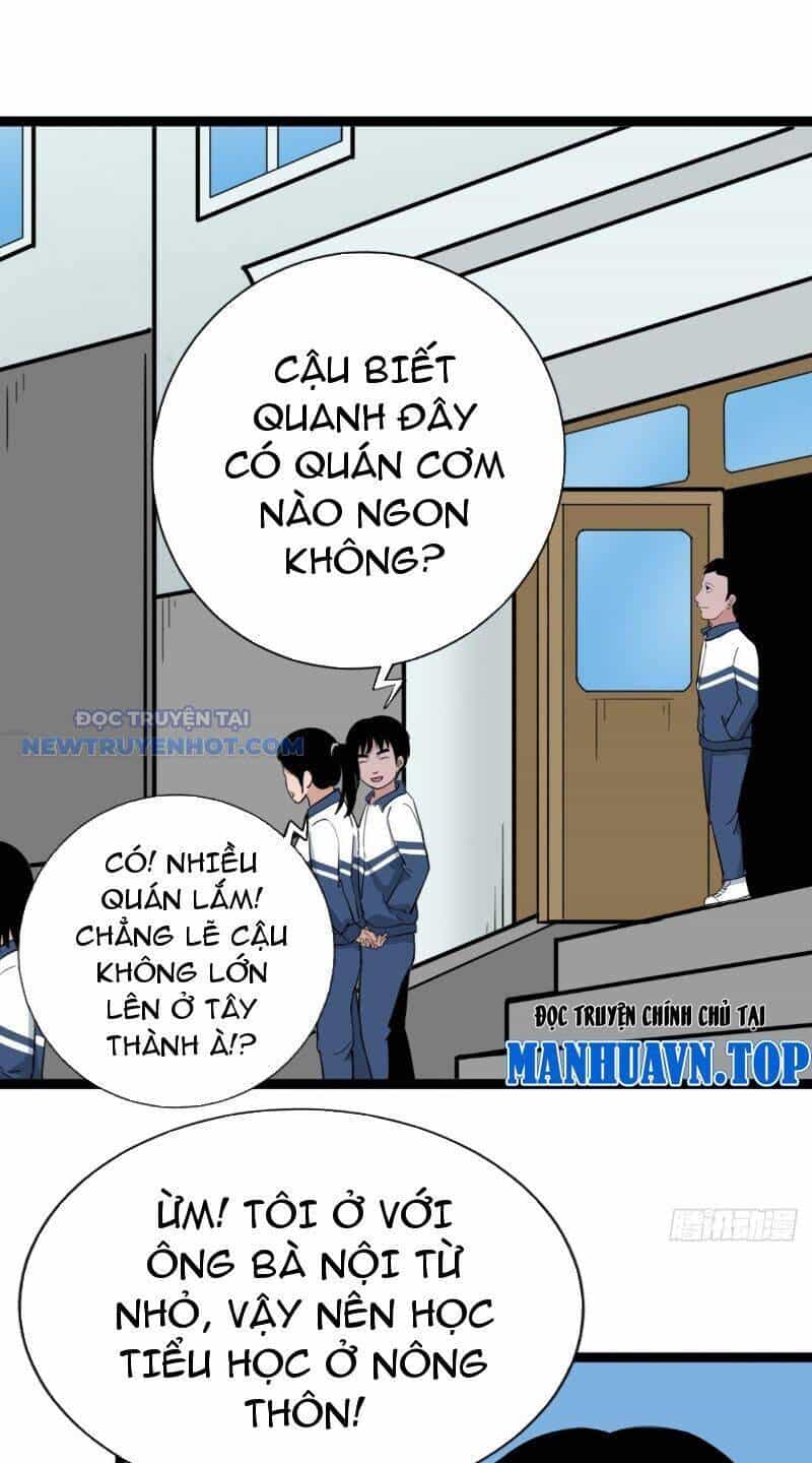 Đấu Yếm Thần - Chương 13 - ảnh 23