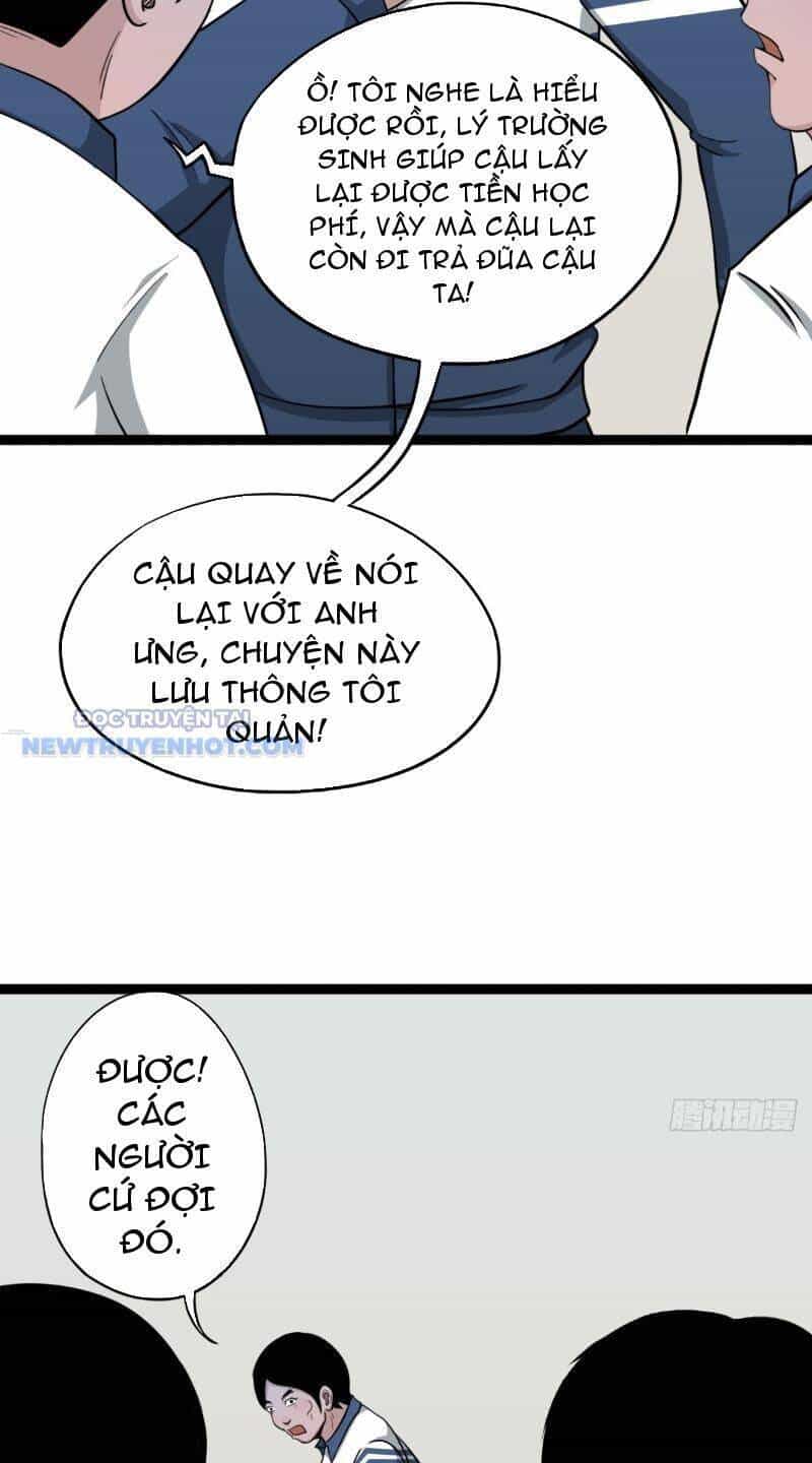 Đấu Yếm Thần - Chương 13 - ảnh 32