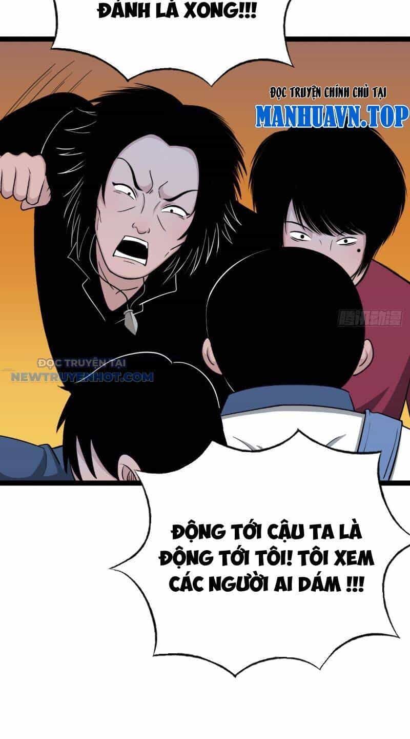 Đấu Yếm Thần - Chương 13 - ảnh 40