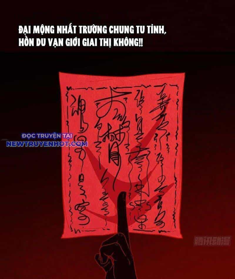Đấu Yếm Thần - Chương 130 - ảnh 42
