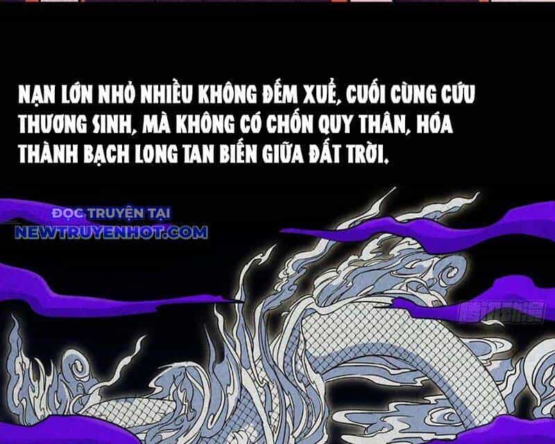 Đấu Yếm Thần - Chương 131 - ảnh 120