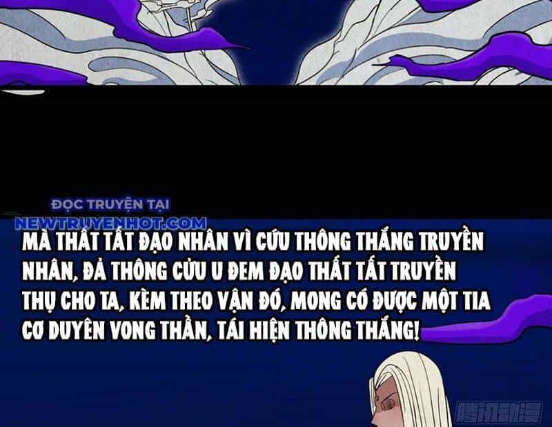 Đấu Yếm Thần - Chương 131 - ảnh 122