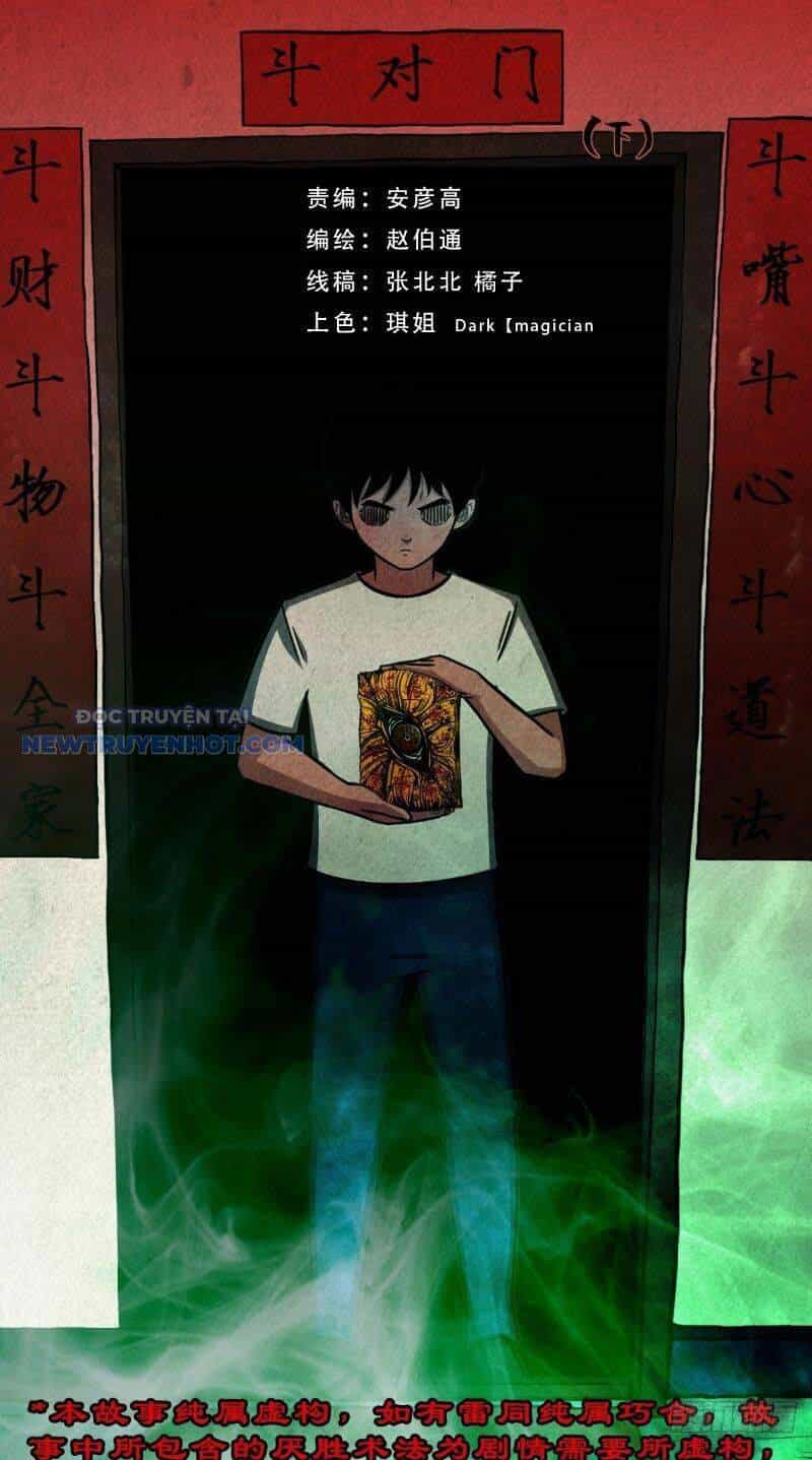Đấu Yếm Thần - Chương 15 - ảnh 2