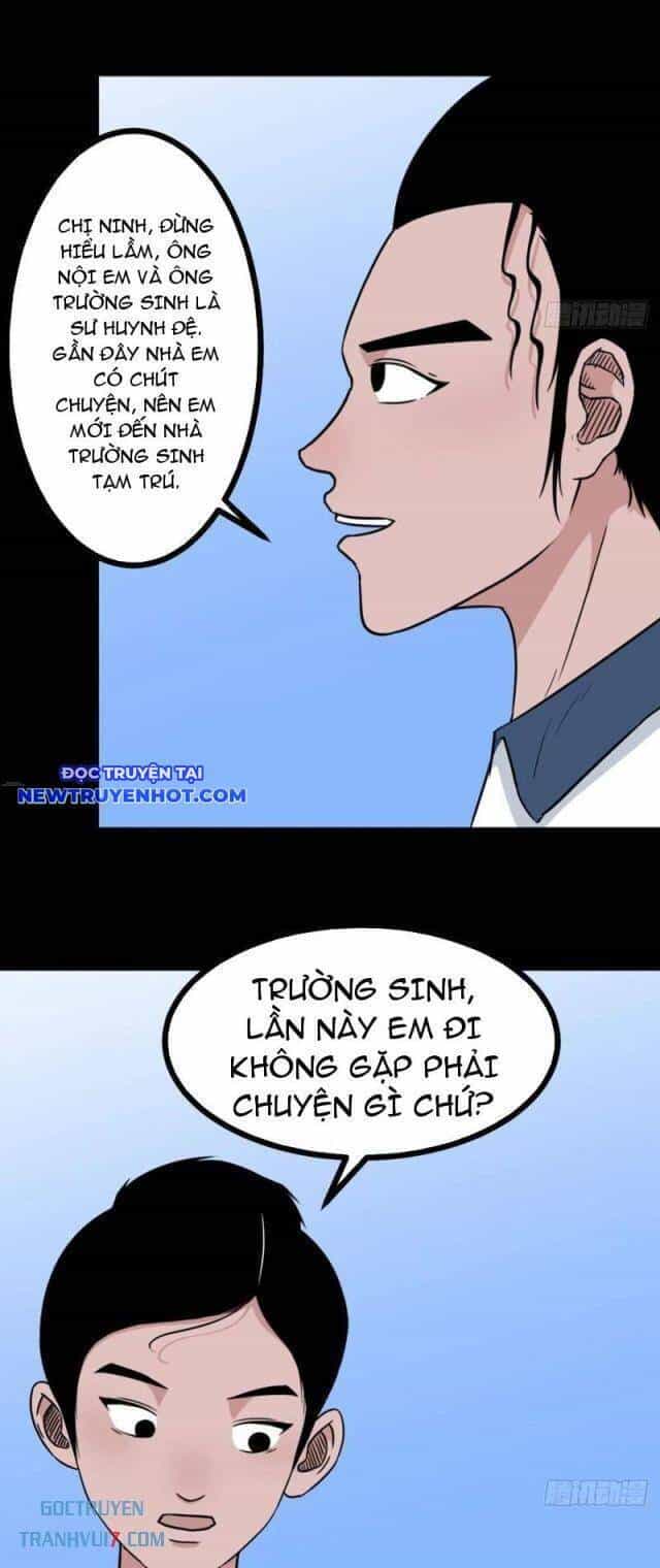 Đấu Yếm Thần - Chương 151 - ảnh 30