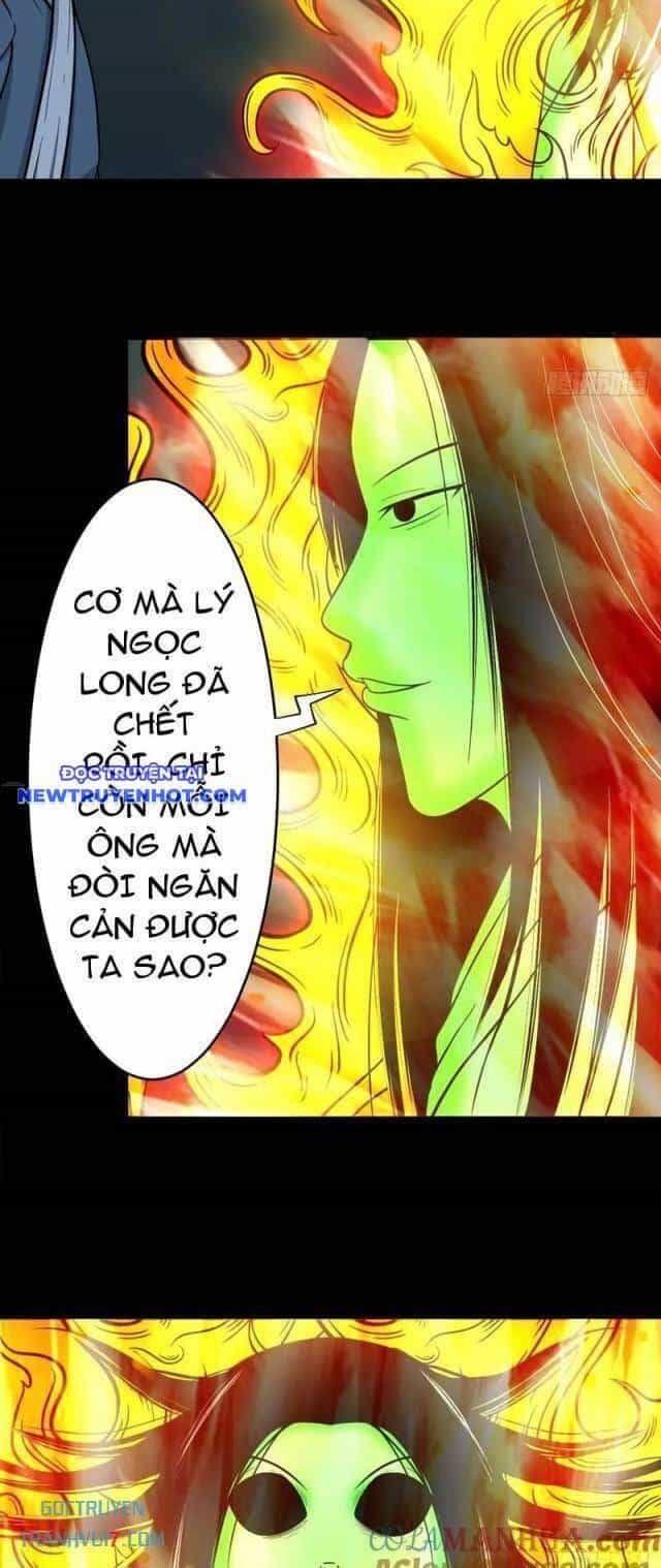 Đấu Yếm Thần - Chương 174 - ảnh 12