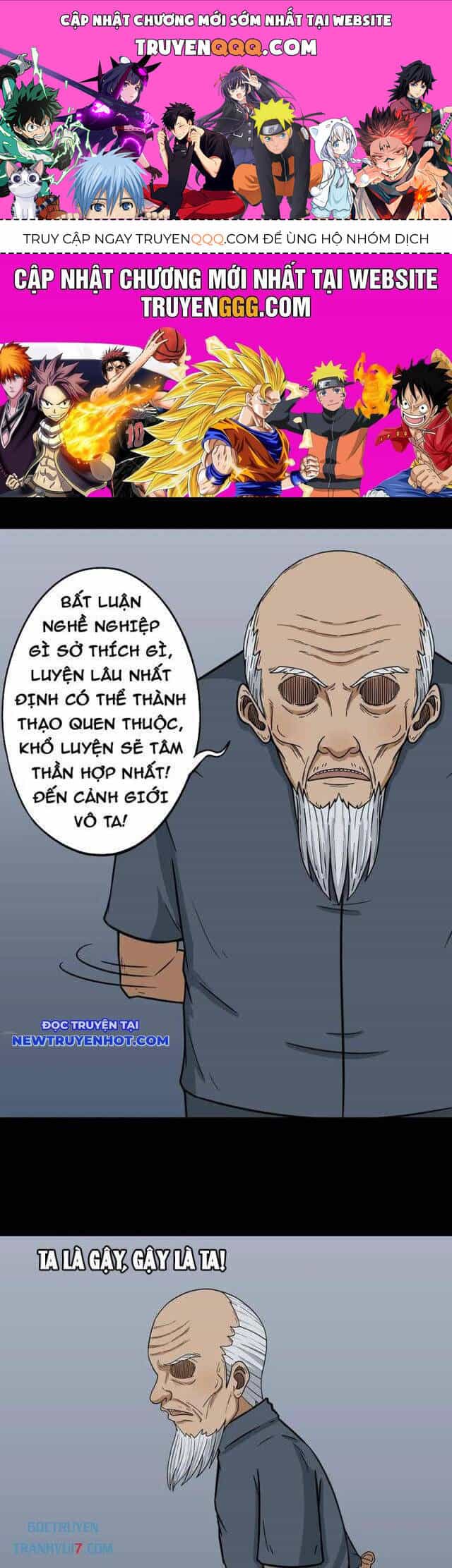 Đấu Yếm Thần - Chương 177 - ảnh 1