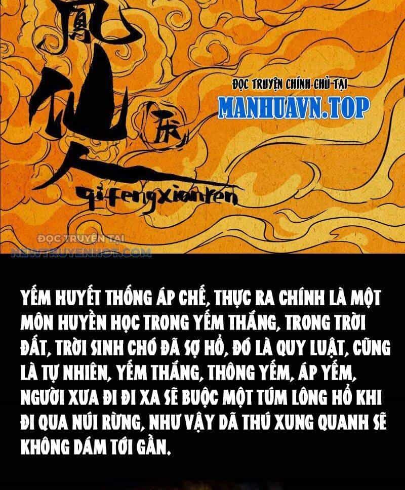Đấu Yếm Thần - Chương 19 - ảnh 141