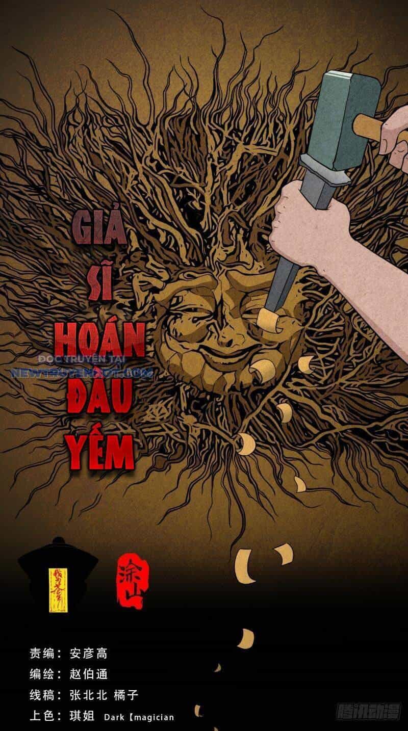 Đấu Yếm Thần - Chương 22 - ảnh 2