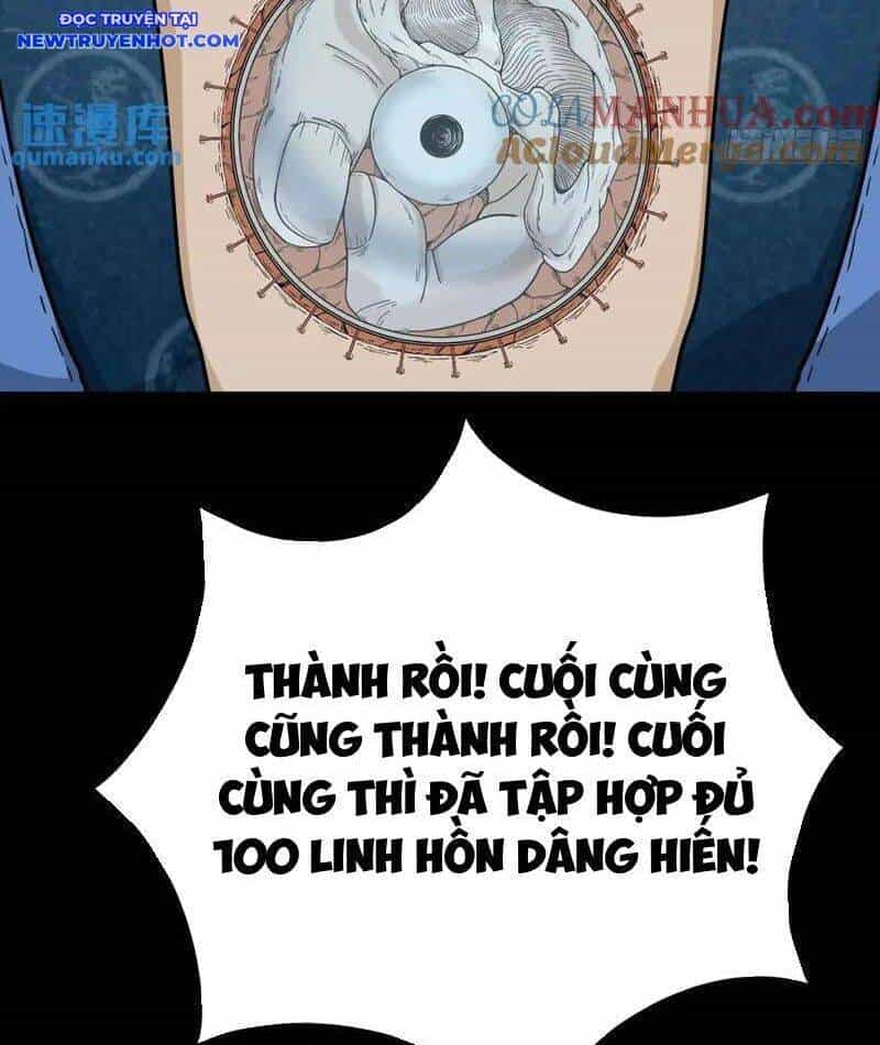 Đấu Yếm Thần - Chương 222 - ảnh 46