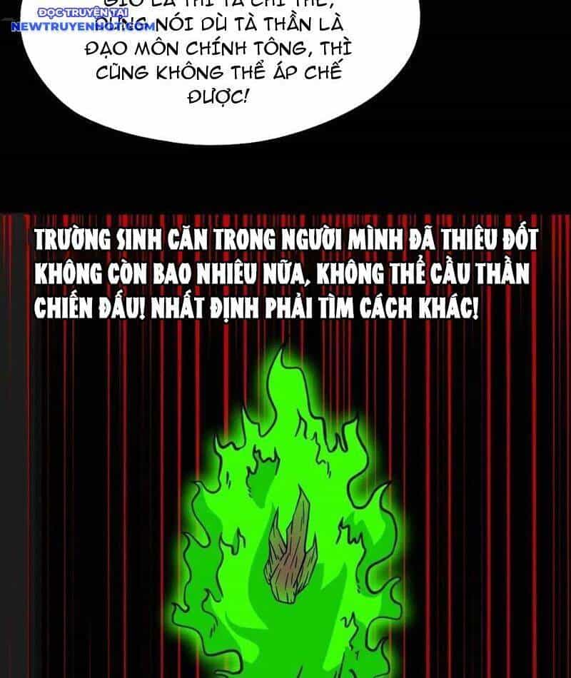 Đấu Yếm Thần - Chương 222 - ảnh 75