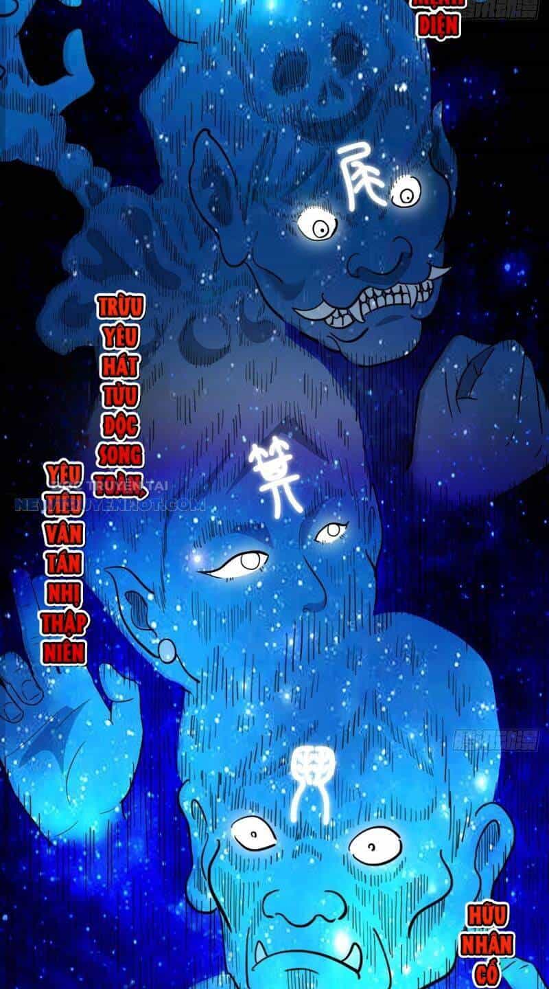 Đấu Yếm Thần - Chương 23 - ảnh 32