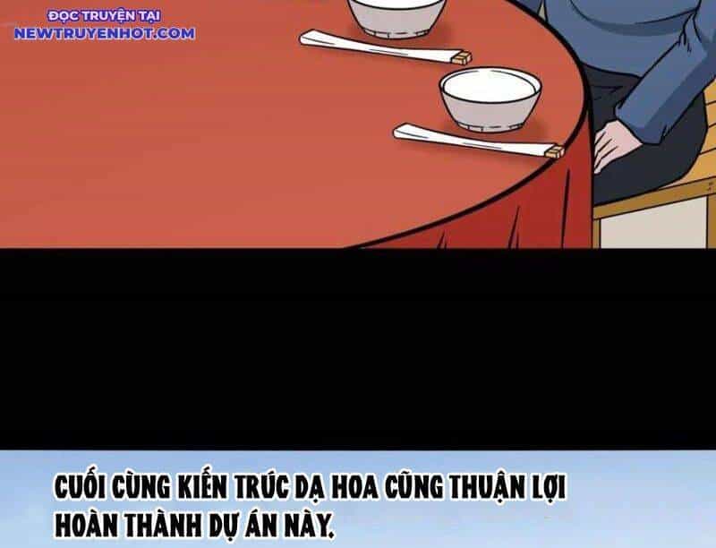 Đấu Yếm Thần - Chương 232 - ảnh 52