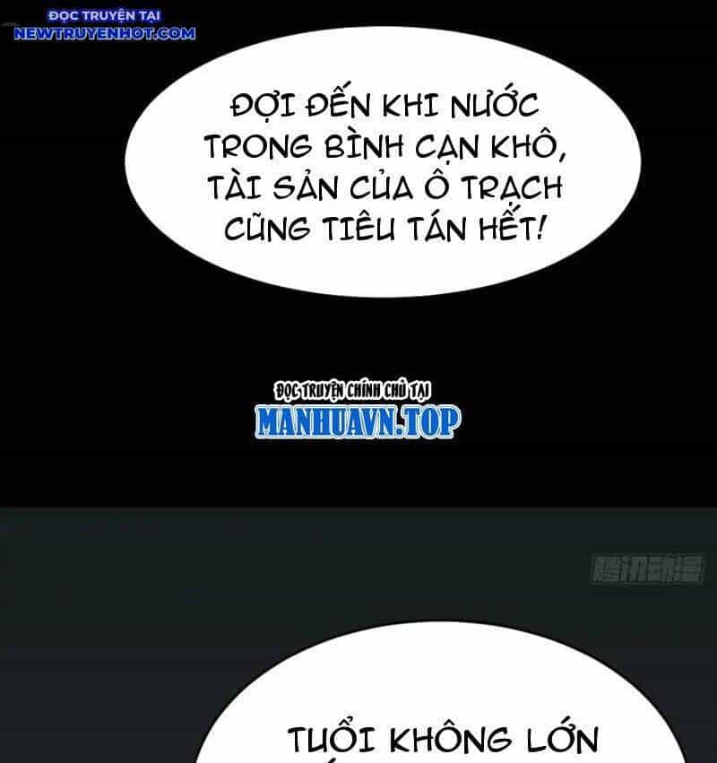 Đấu Yếm Thần - Chương 235 - ảnh 23