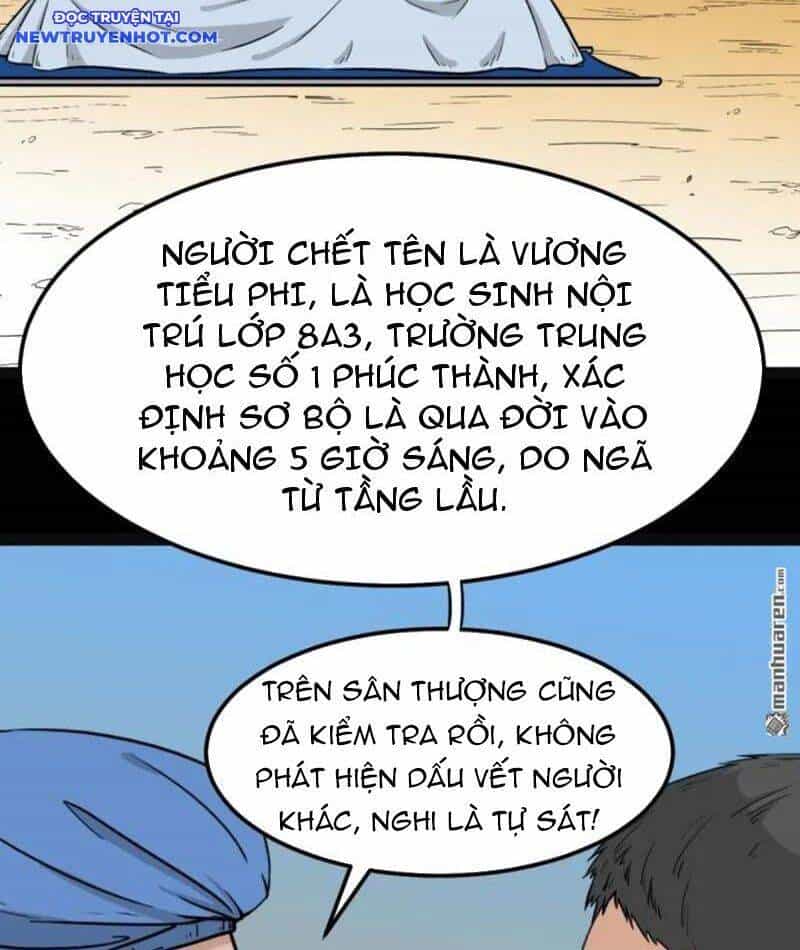 Đấu Yếm Thần - Chương 257 - ảnh 132