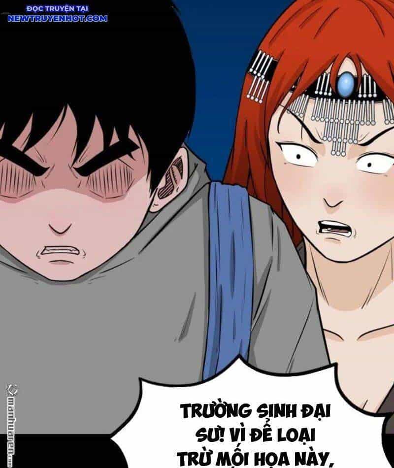 Đấu Yếm Thần - Chương 258 - ảnh 4