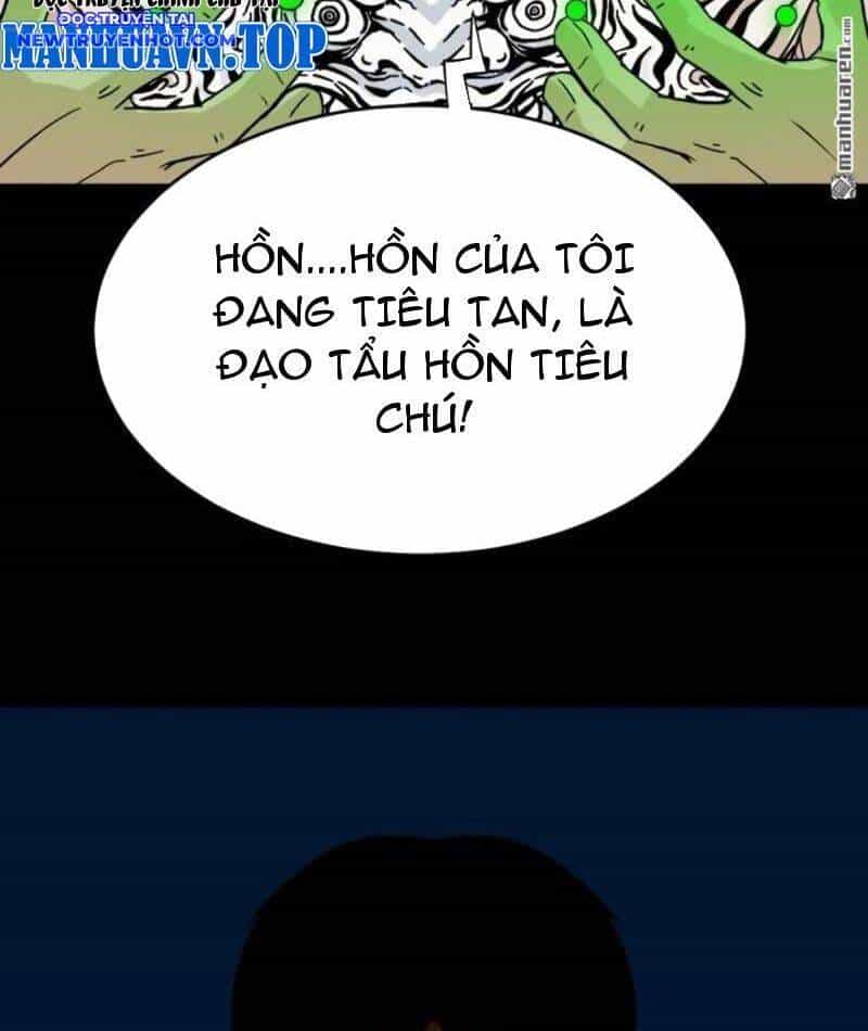 Đấu Yếm Thần - Chương 258 - ảnh 71