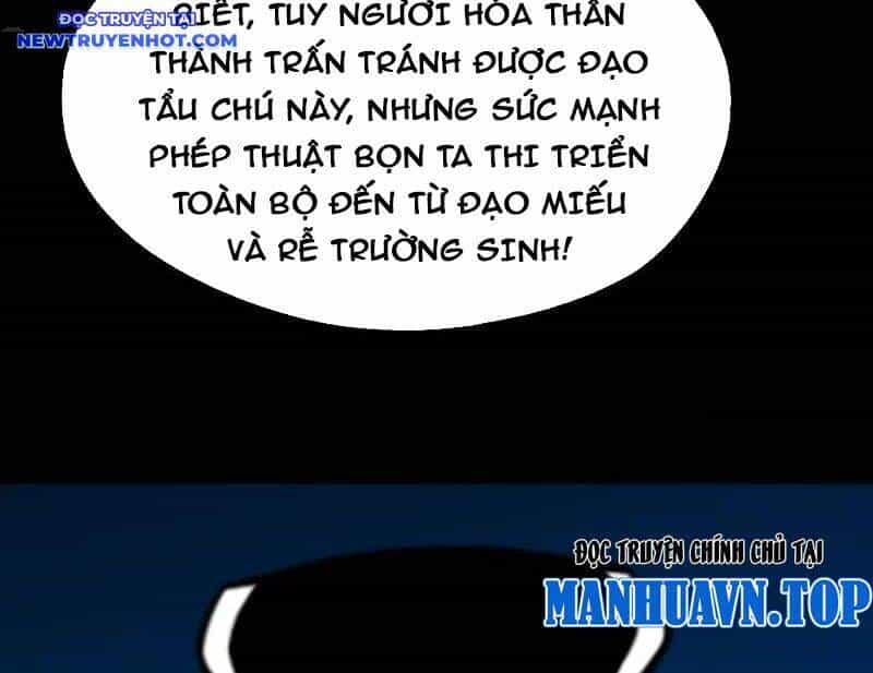 Đấu Yếm Thần - Chương 259 - ảnh 15