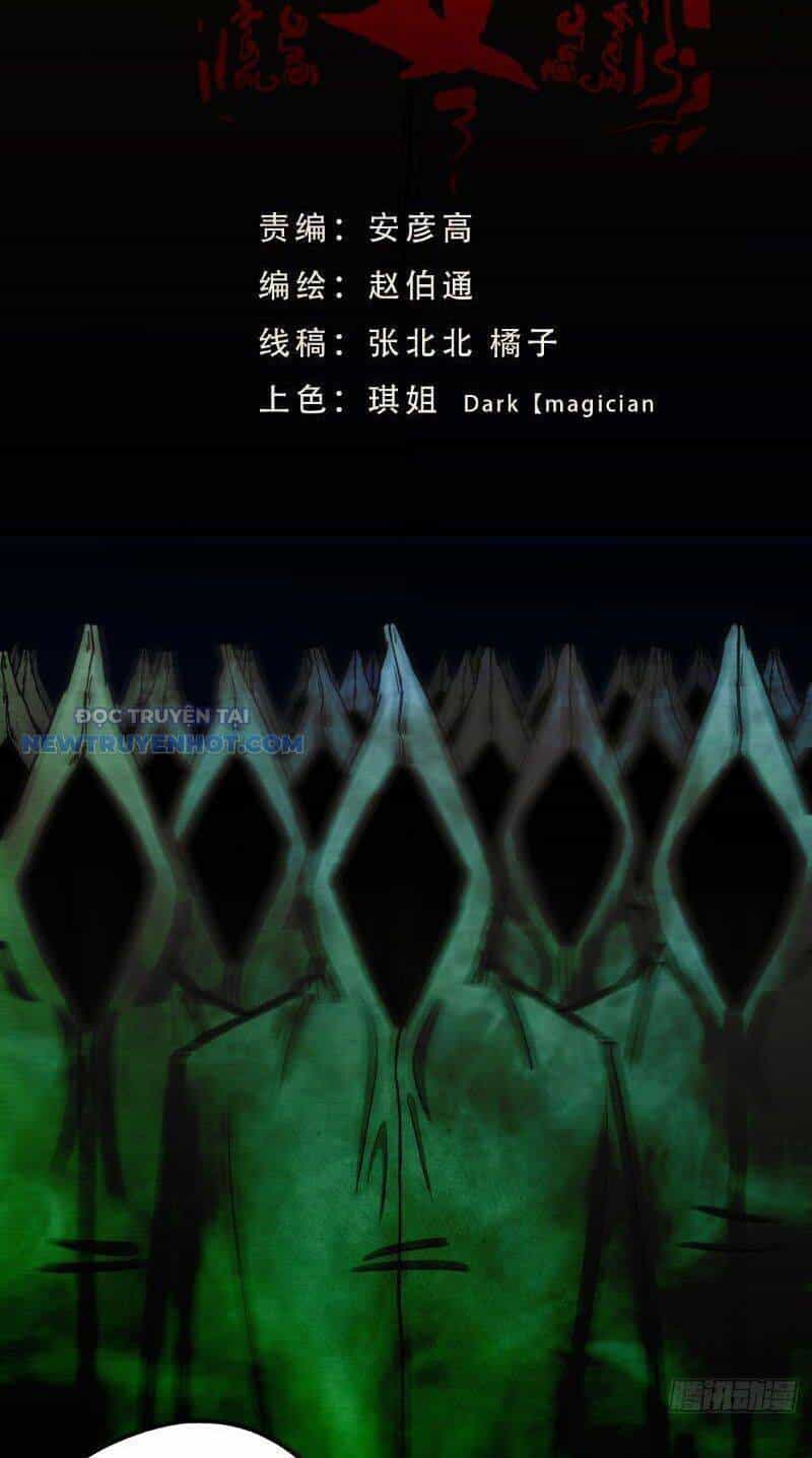 Đấu Yếm Thần - Chương 26 - ảnh 4