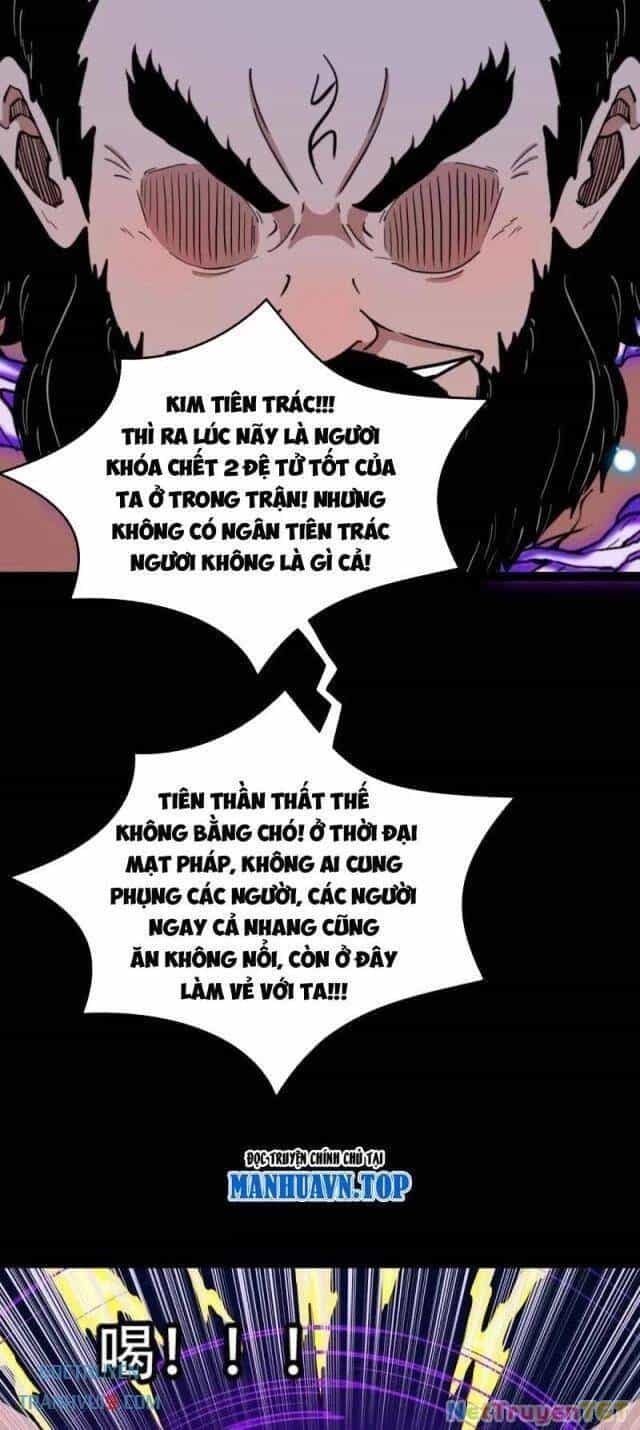 Đấu Yếm Thần - Chương 293 - ảnh 24