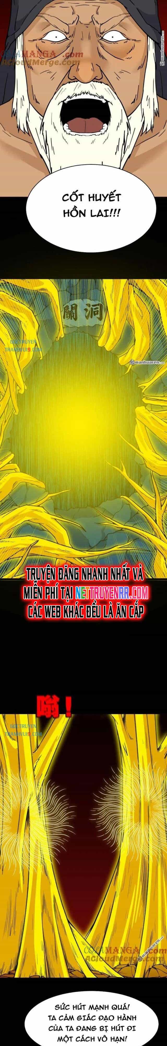 Đấu Yếm Thần - Chương 327 - ảnh 12