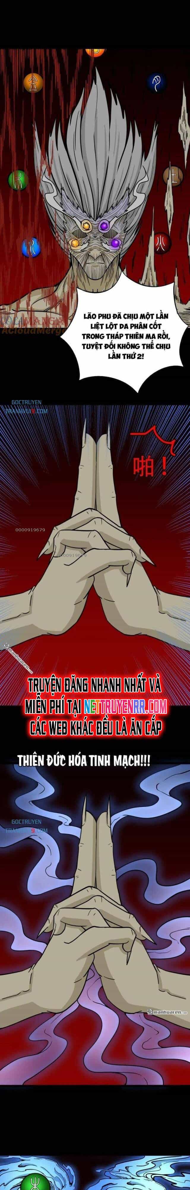 Đấu Yếm Thần - Chương 330 - ảnh 2