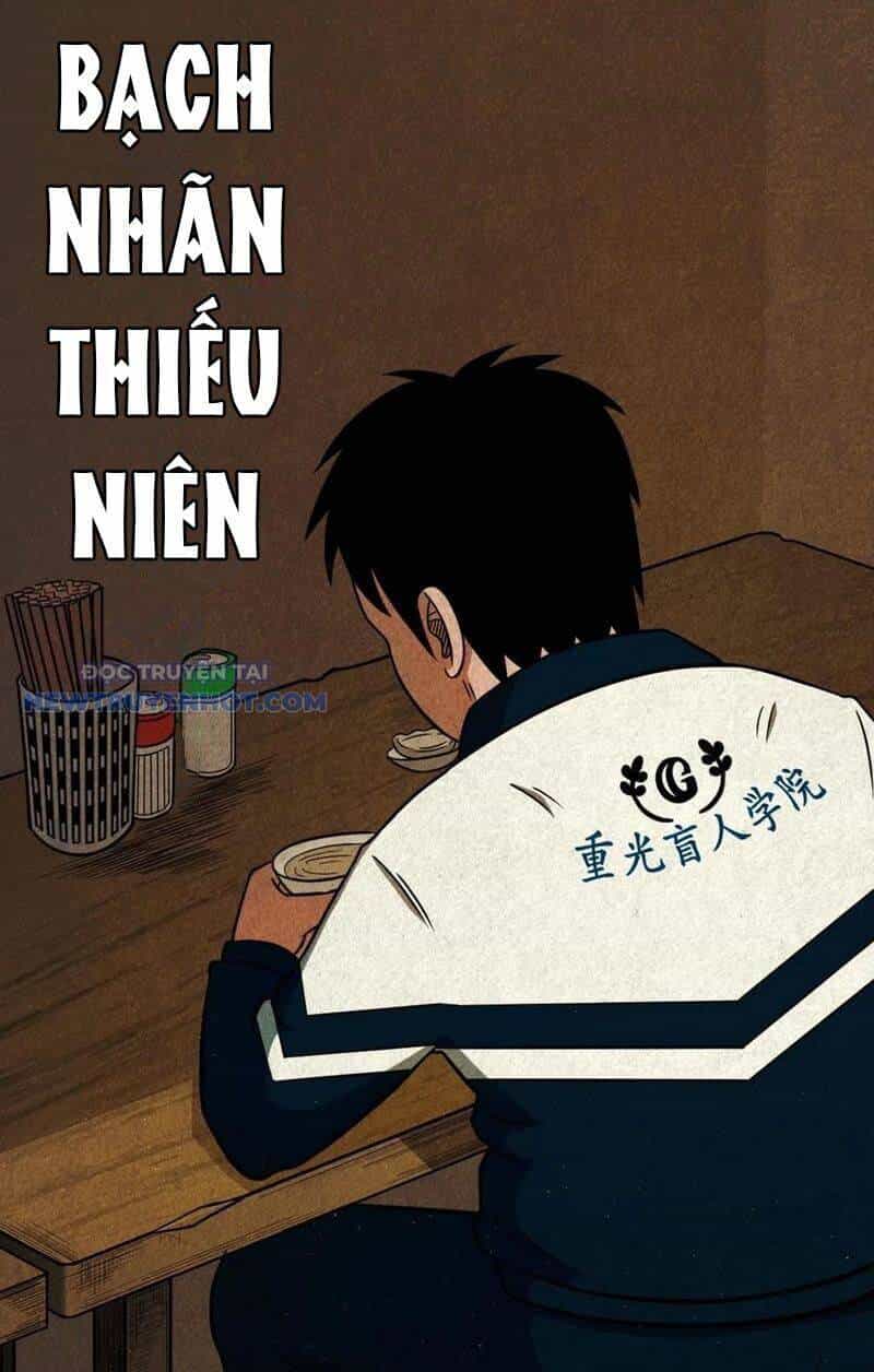 Đấu Yếm Thần - Chương 35 - ảnh 2