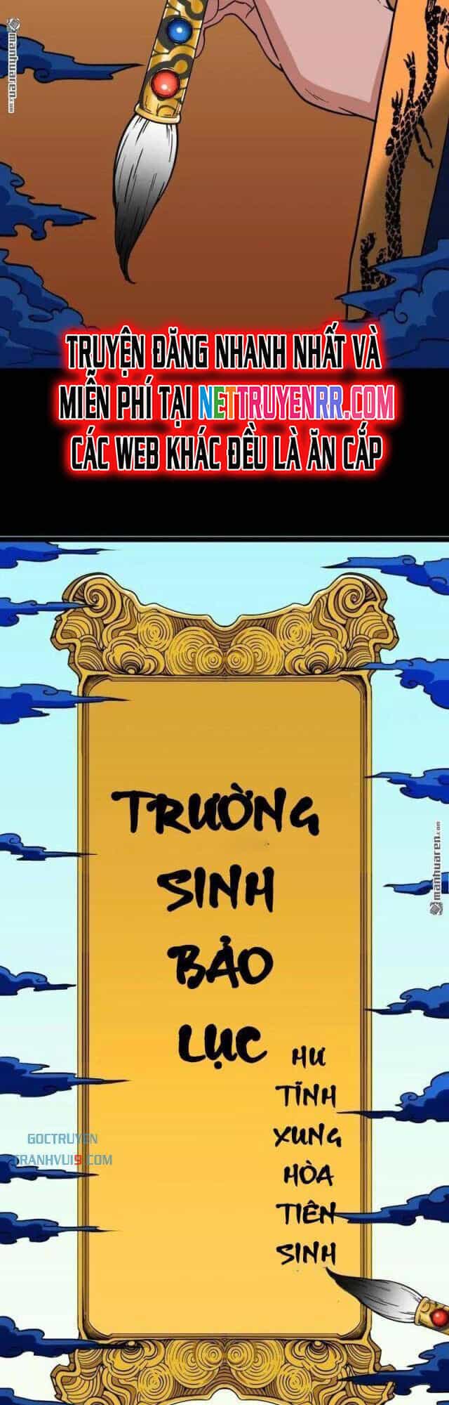Đấu Yếm Thần - Chương 352 - ảnh 17