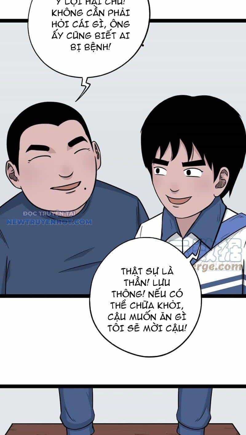 Đấu Yếm Thần - Chương 36 - ảnh 16