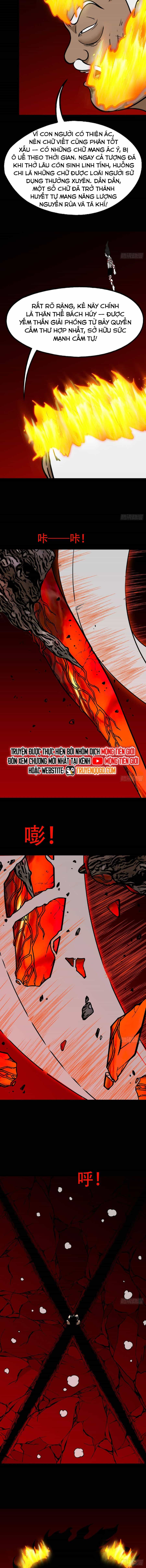 Đấu Yếm Thần - Chương 374 - ảnh 5