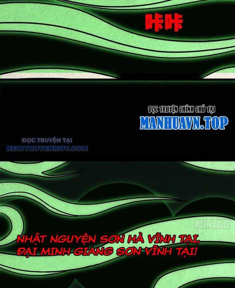 Đấu Yếm Thần - Chương 58 - ảnh 41