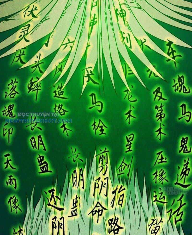 Đấu Yếm Thần - Chương 60 - ảnh 7