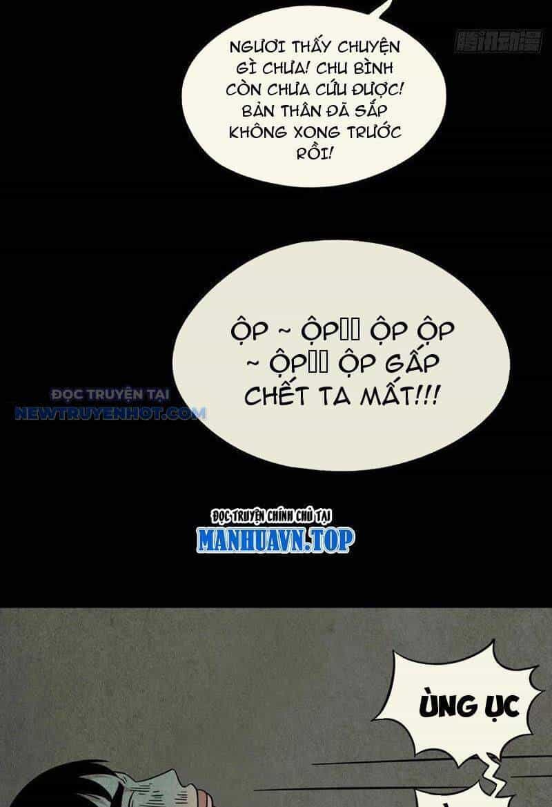 Đấu Yếm Thần - Chương 78 - ảnh 29