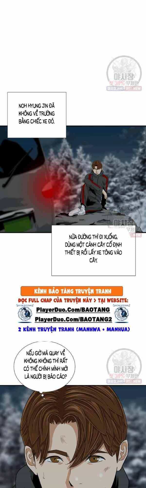 Đây Là Luật - Chương 17 - ảnh 24