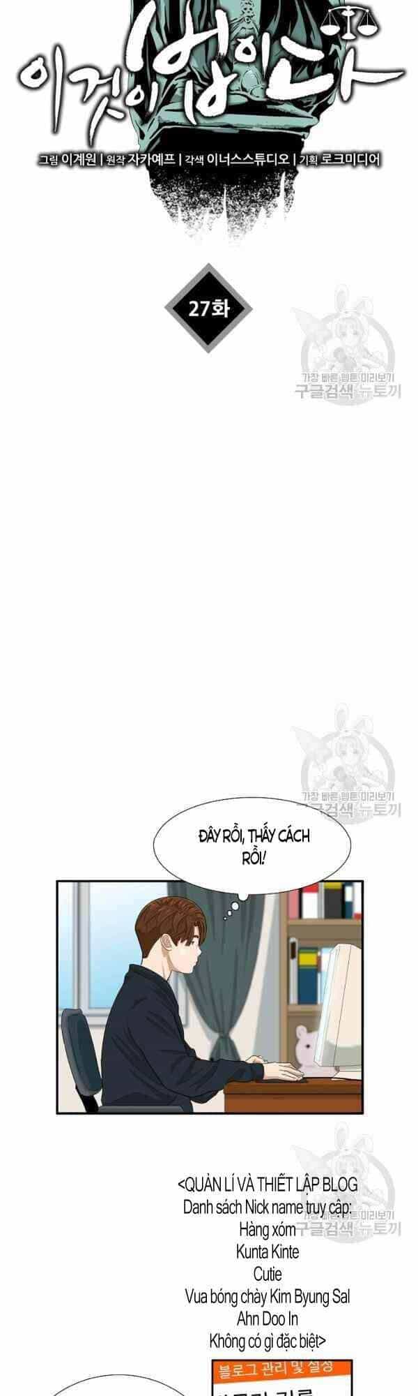 Đây Là Luật - Chương 27 - ảnh 25