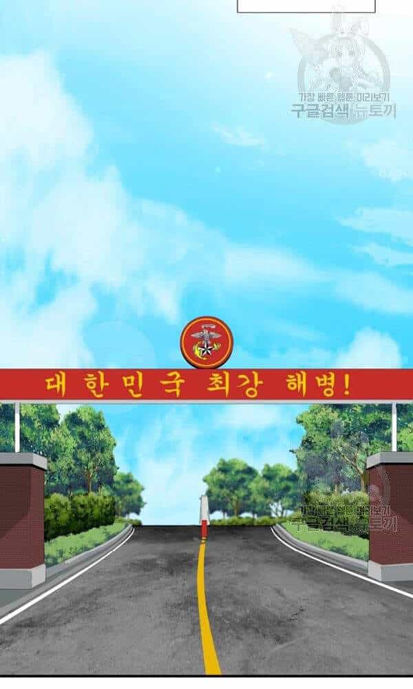 Đây Là Luật - Chương 42 - ảnh 5