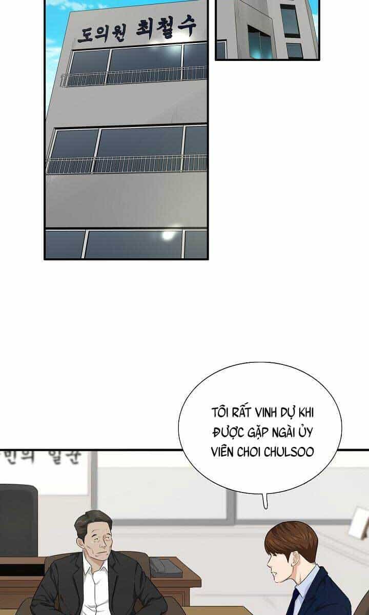Đây Là Luật - Chương 66 - ảnh 11