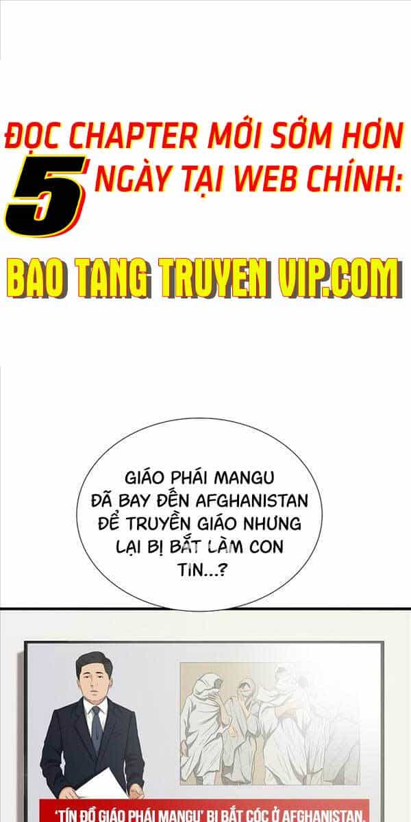 Đây Là Luật - Chương 99 - ảnh 1