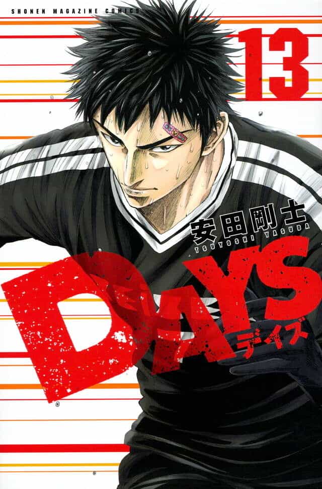 Days - Chương 107 - ảnh 2