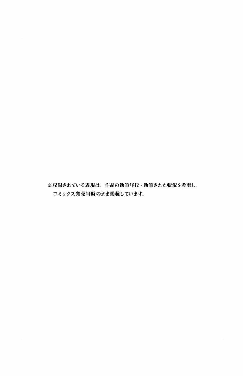 Days - Chương 14 - ảnh 17