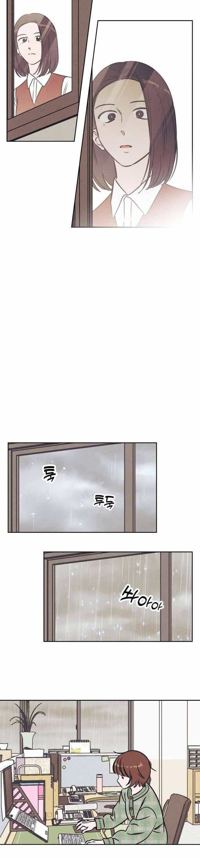 Để Em Cho Cô Mượn Chút Lửa Nhé? - Chương 27 - ảnh 18