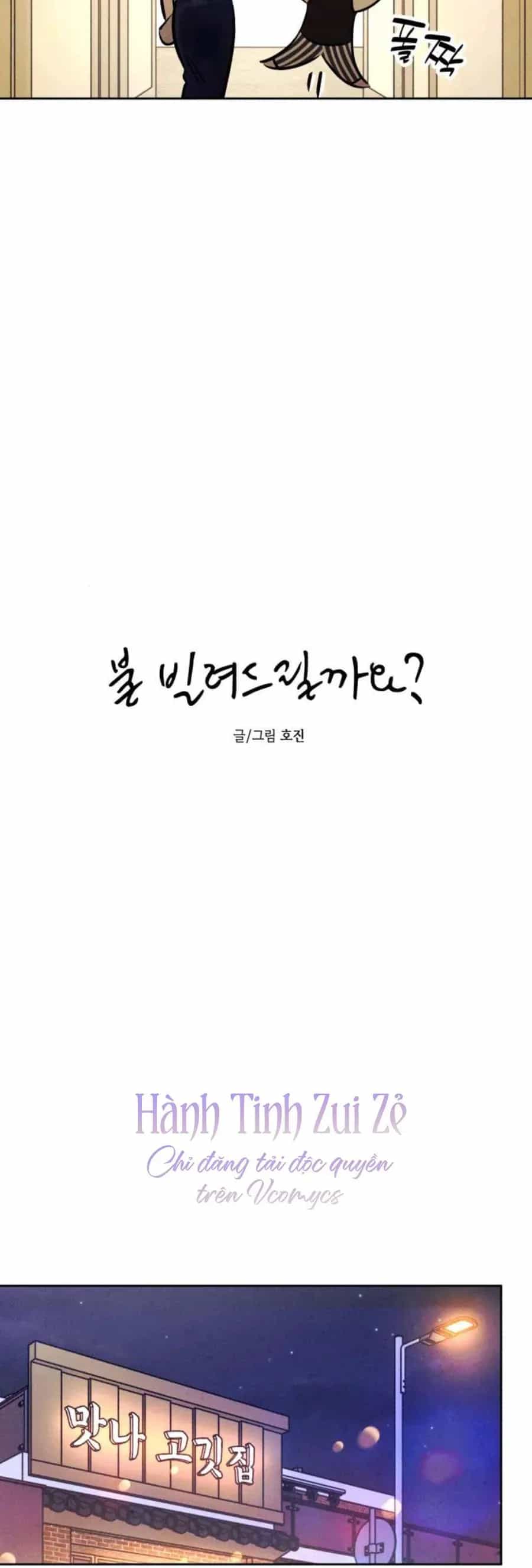 Để Em Cho Cô Mượn Chút Lửa Nhé? - Chương 72 - ảnh 8