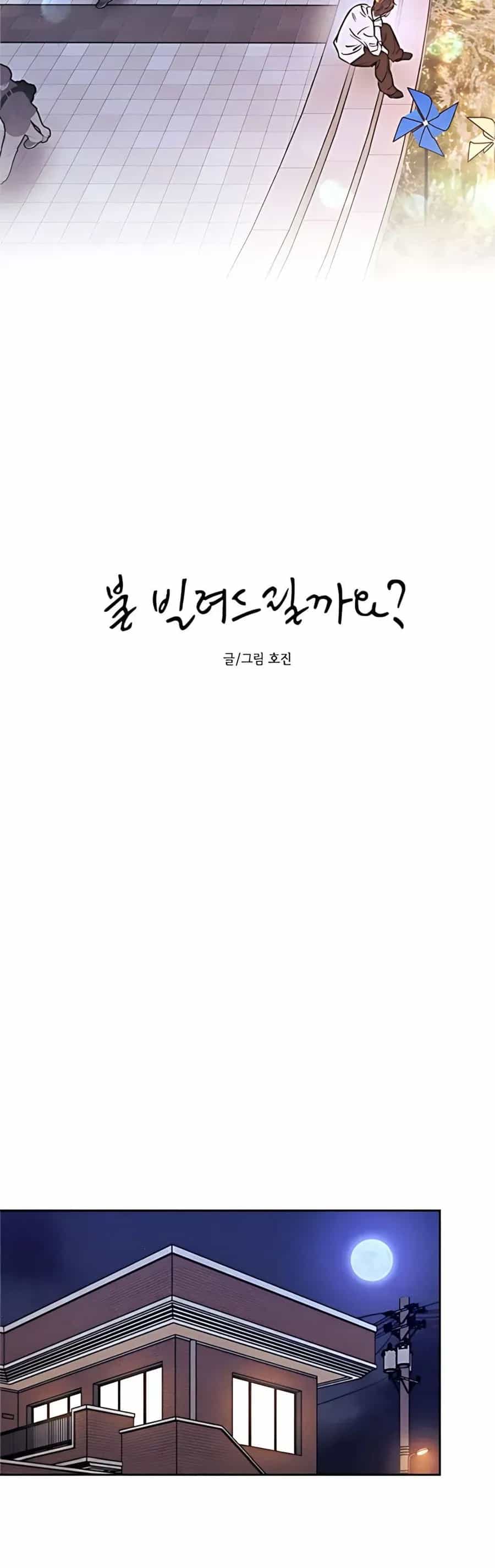 Để Em Cho Cô Mượn Chút Lửa Nhé? - Chương 79 - ảnh 10