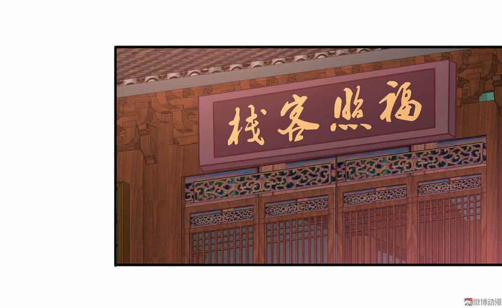 Đệ Nhất Chưởng Môn - Chương 22 - ảnh 8