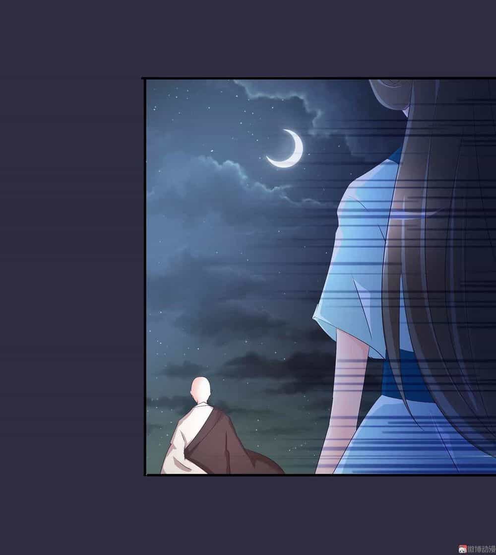 Đệ Nhất Chưởng Môn - Chương 51 - ảnh 23