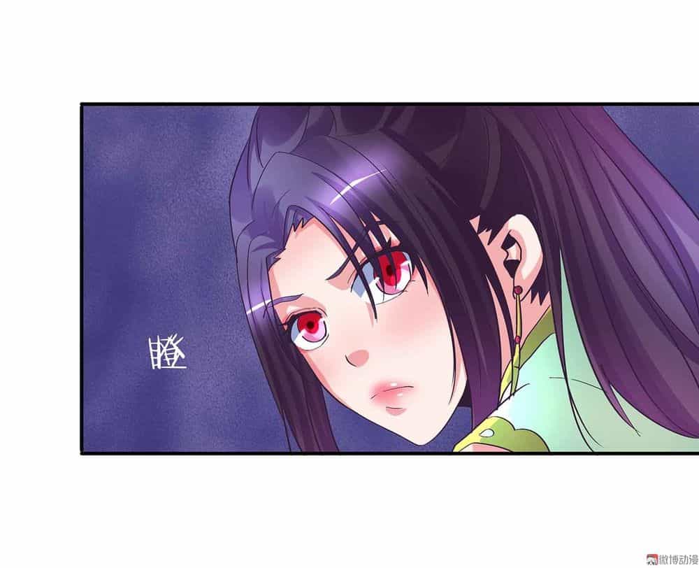 Đệ Nhất Chưởng Môn - Chương 90 - ảnh 26